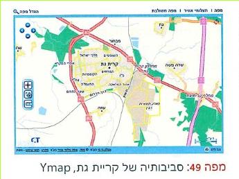 מפה 49: סביבותיה של קריית גת, Ymap